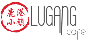 Lugang Cafe